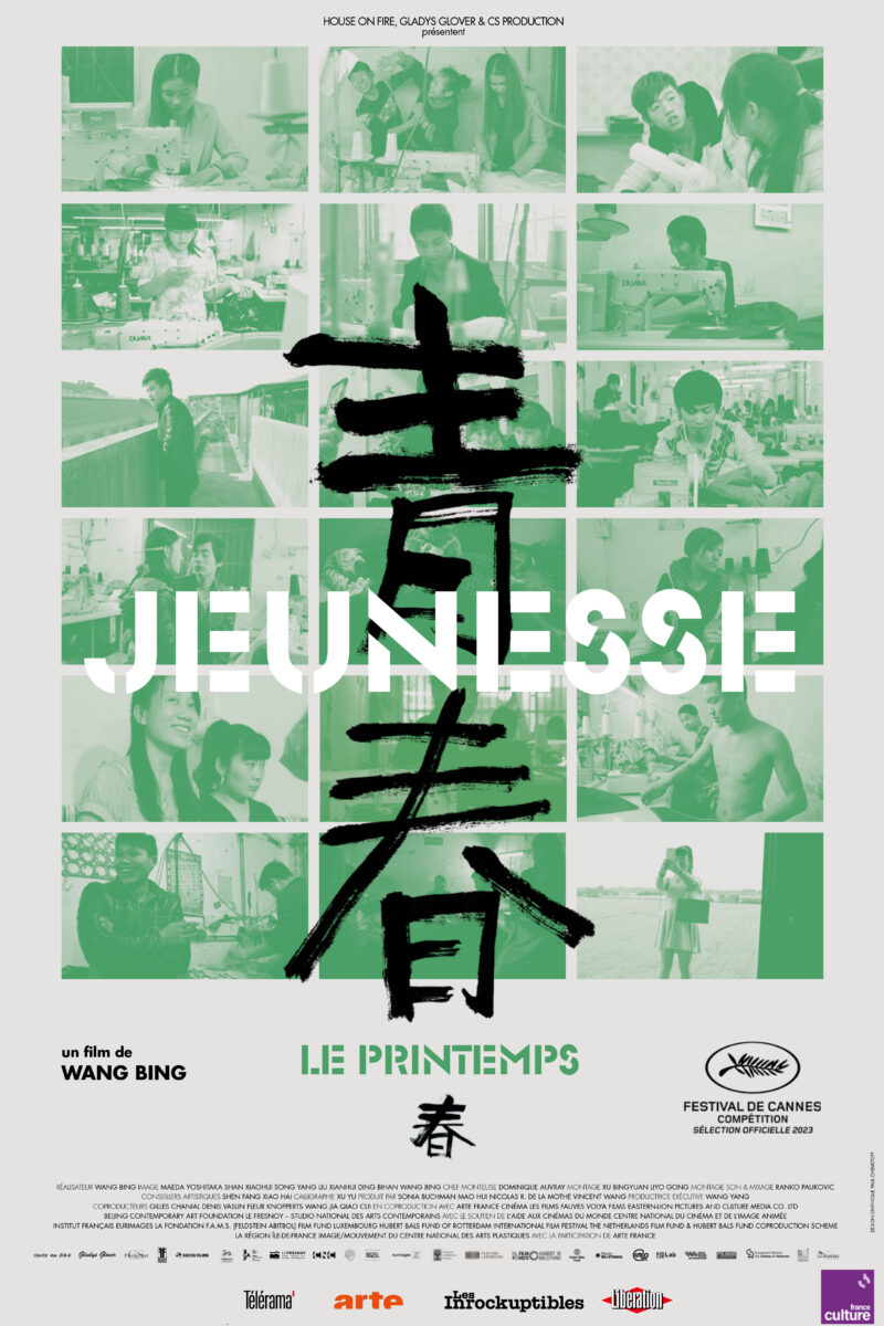 Affiche du film Jeunesse (Le Printemps)